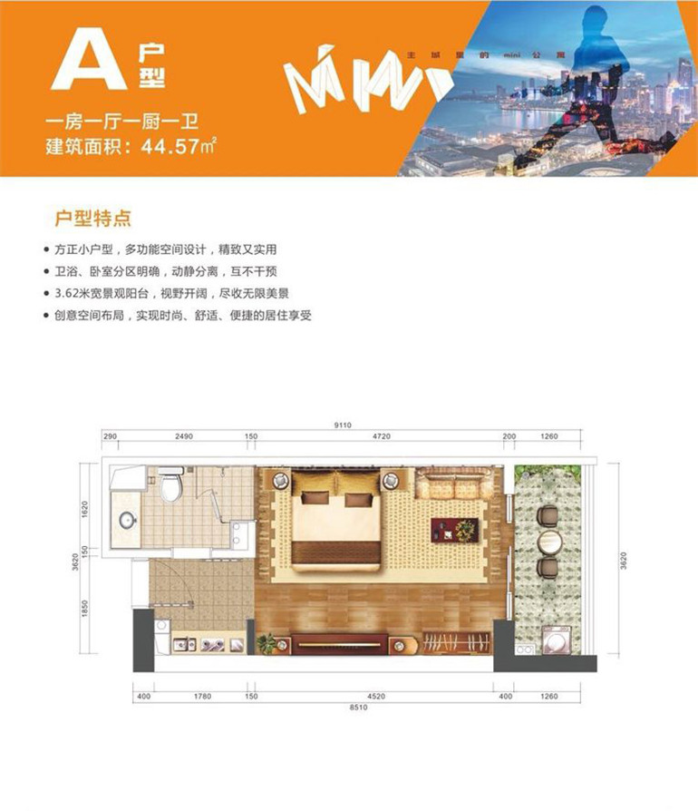 户型图.jpg
