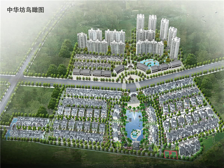 中华坊效果图.jpg