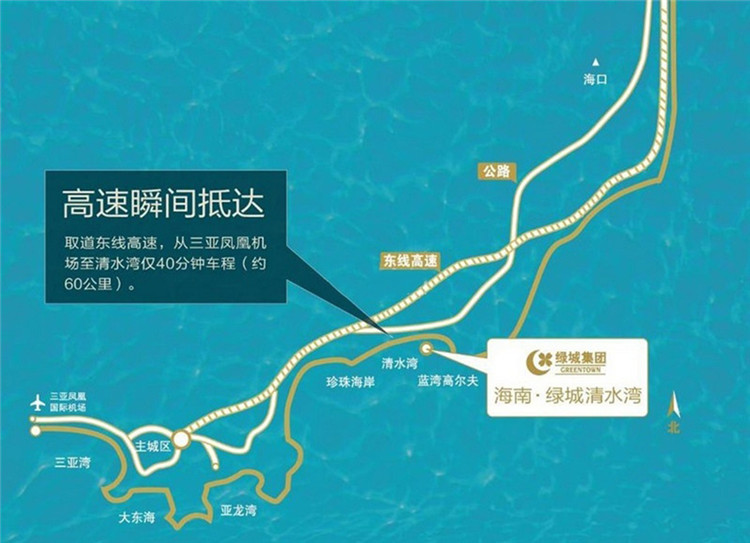 绿城蓝湾小镇交通图.jpg
