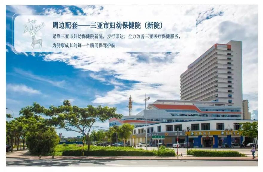 三亚恒大御府配套图.jpg