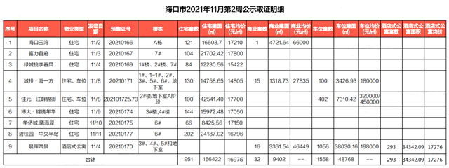 09181c3ebe57bf79200cba4629064d97Max.png