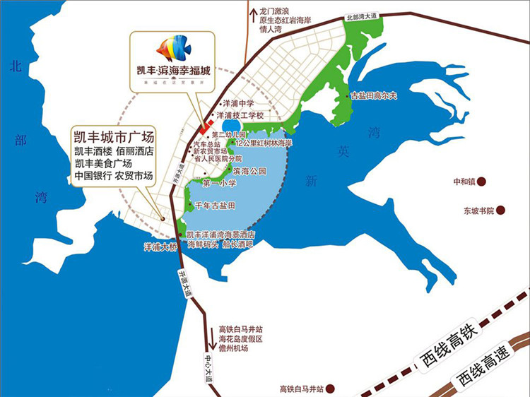 凯丰滨海幸福城交通图.jpg