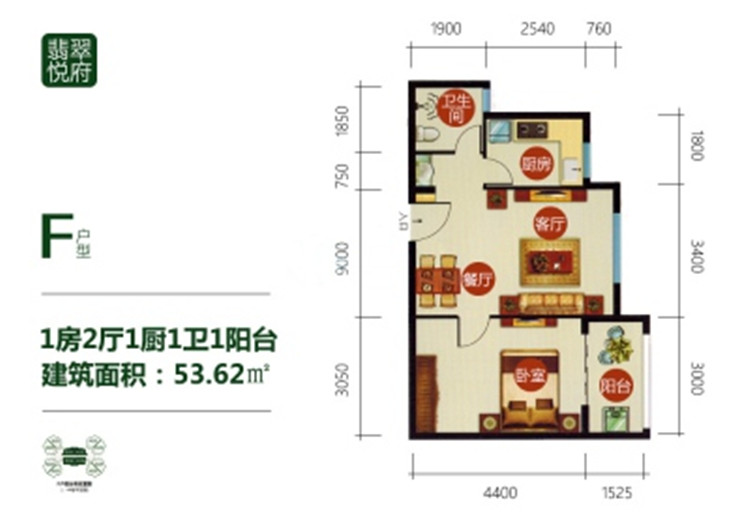 翡翠花园户型图.jpg