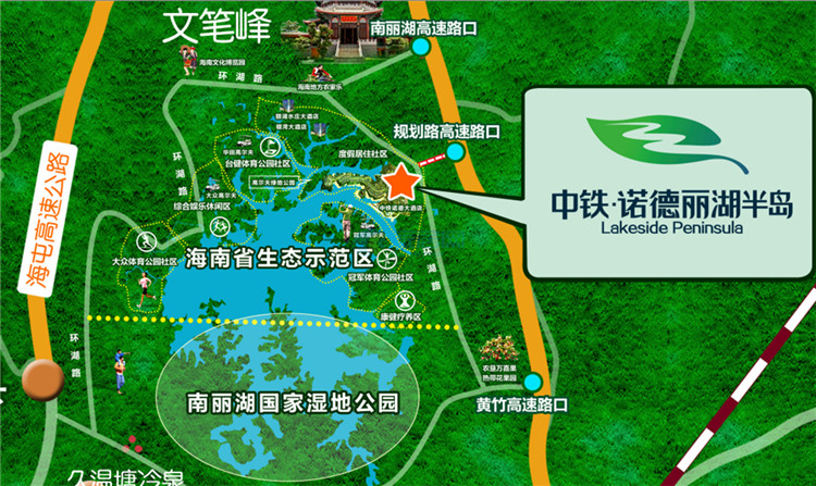 中铁诺德丽湖半岛交通图.jpg