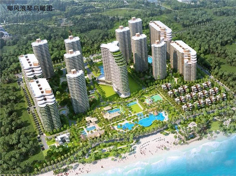 椰风浪琴 效果图.jpg