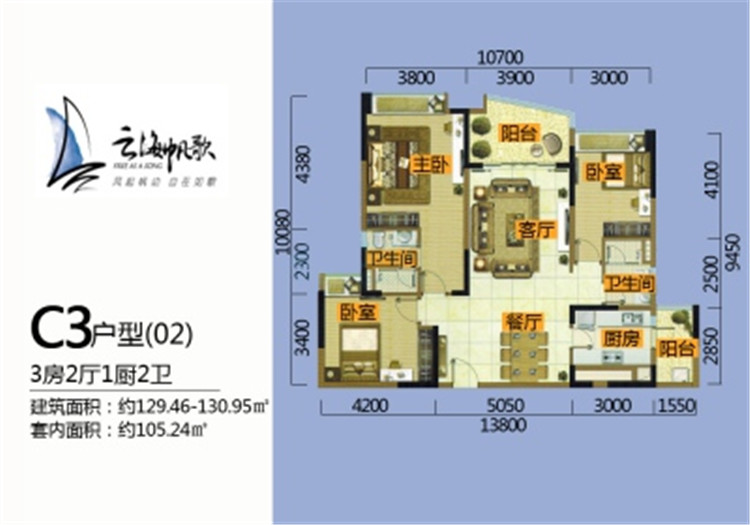雅居乐云海帆歌户型图.jpg