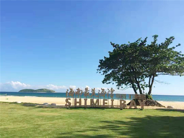 华润石梅湾九里实景图.jpg