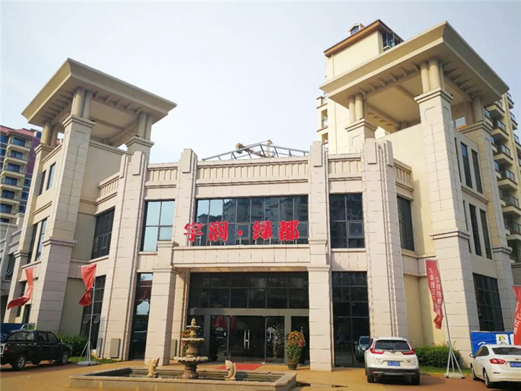 宇润绿都实景图.jpg