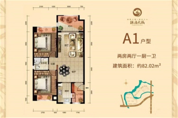 银海天诚户型图.jpg