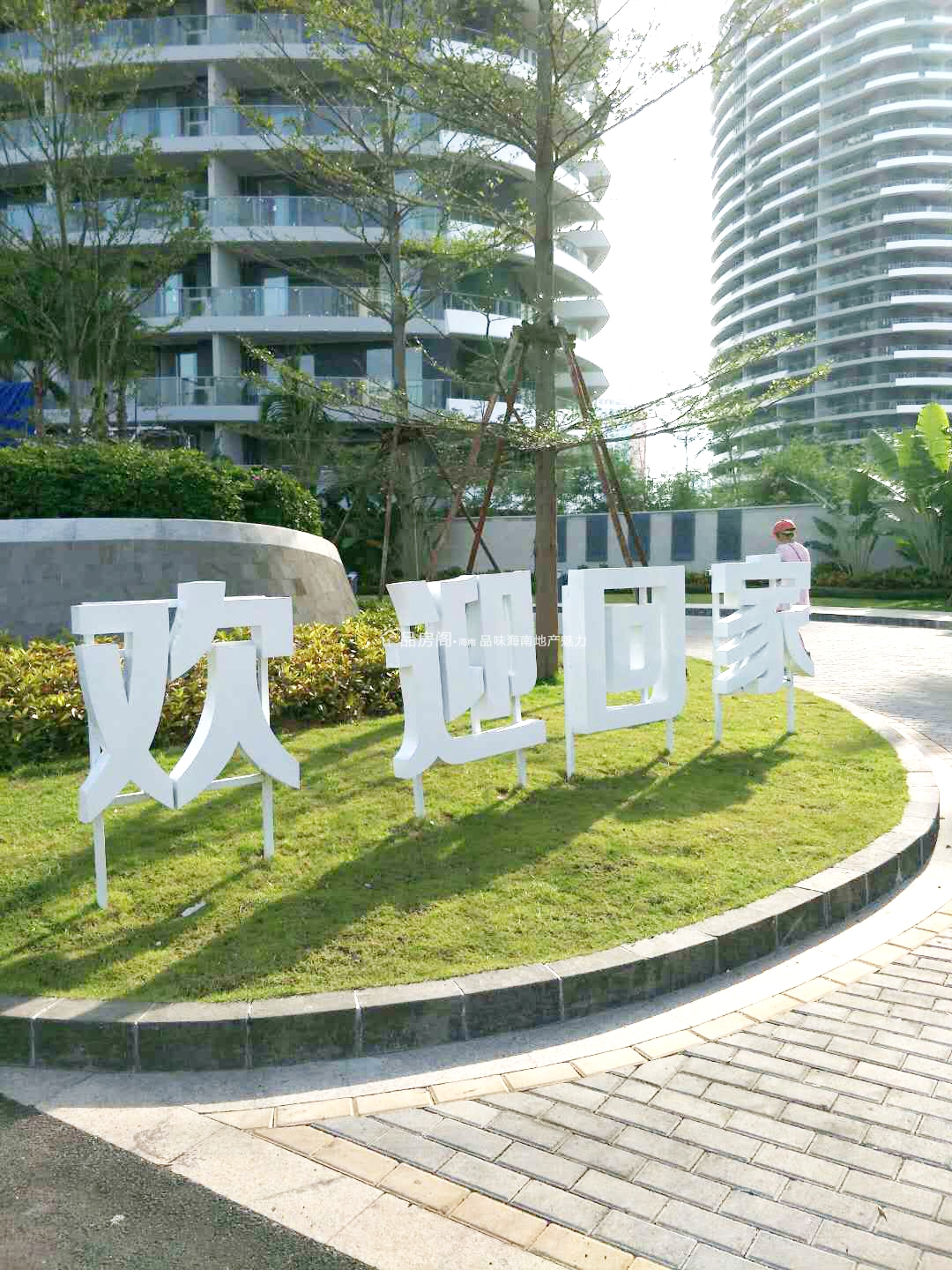珠江俪豪：坐落繁华都市，畅享山河、海湾之境.jpg