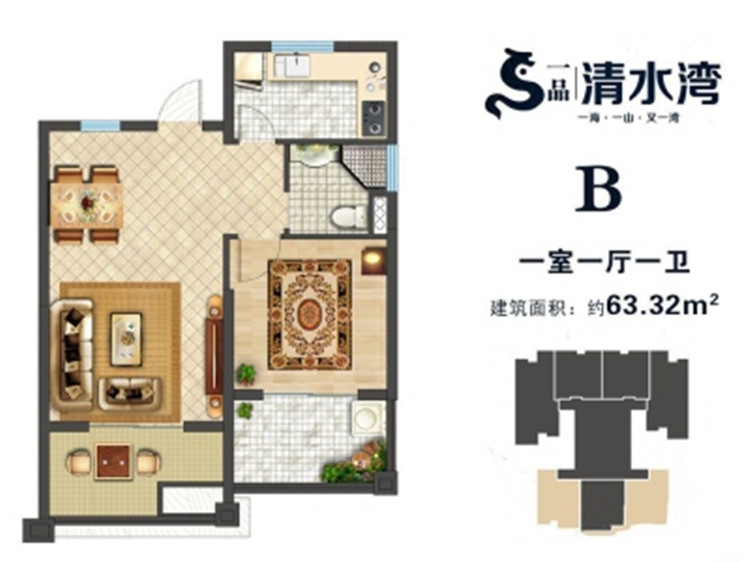 一品清水户型图.jpg