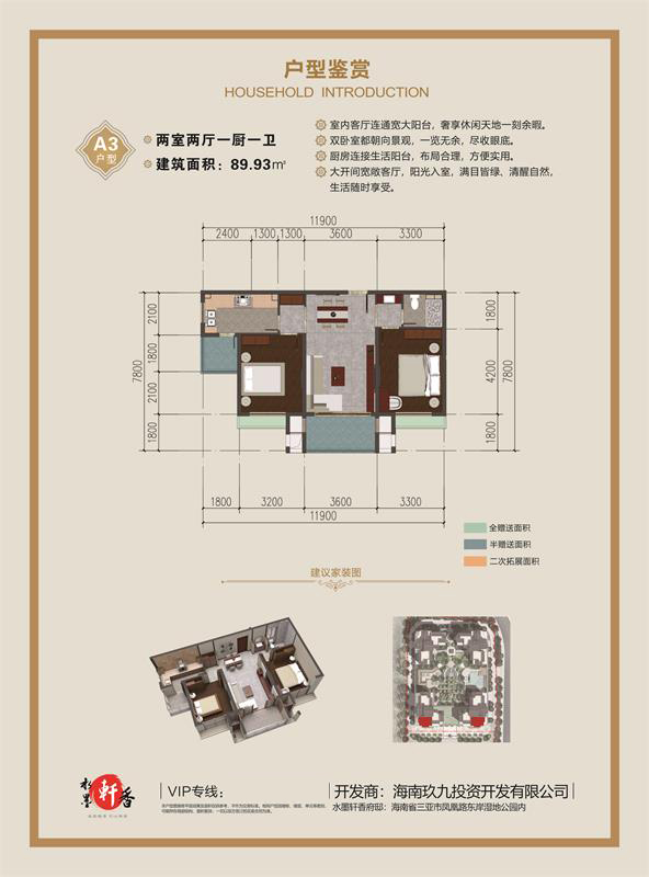 微信图片_20190726174936.jpg