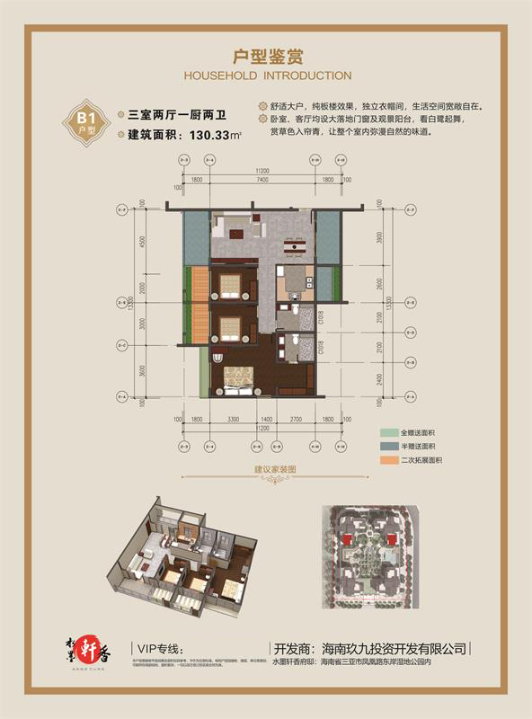 微信图片_20190726174947.jpg