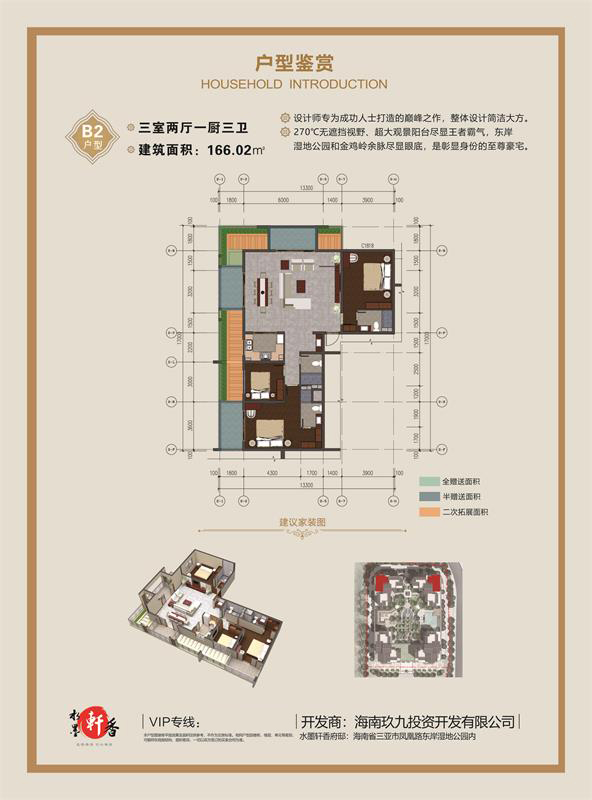 微信图片_20190726174950.jpg