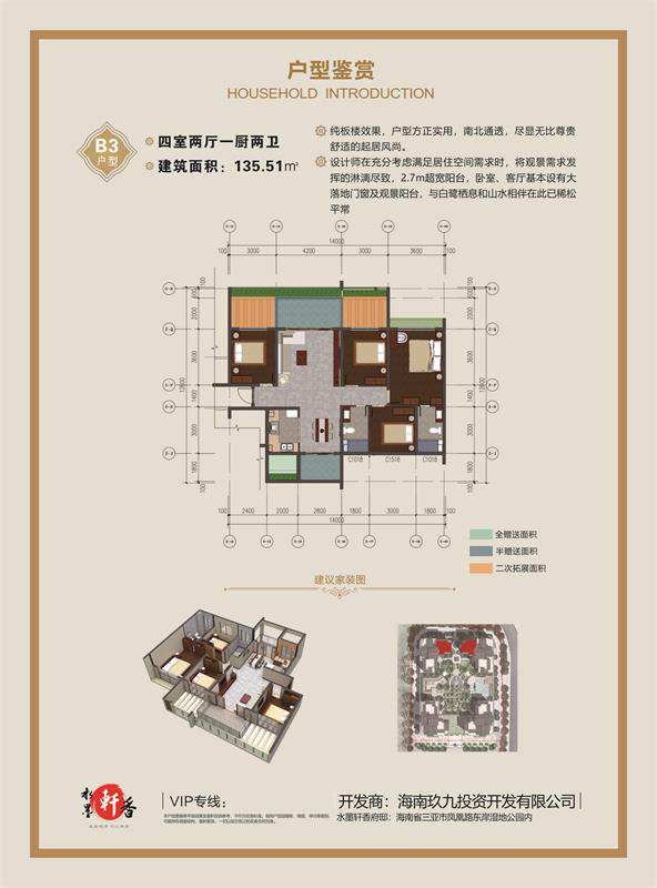 微信图片_20190726174953.jpg