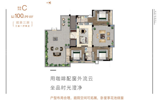 翠屏·凤凰海岸户型图.jpg