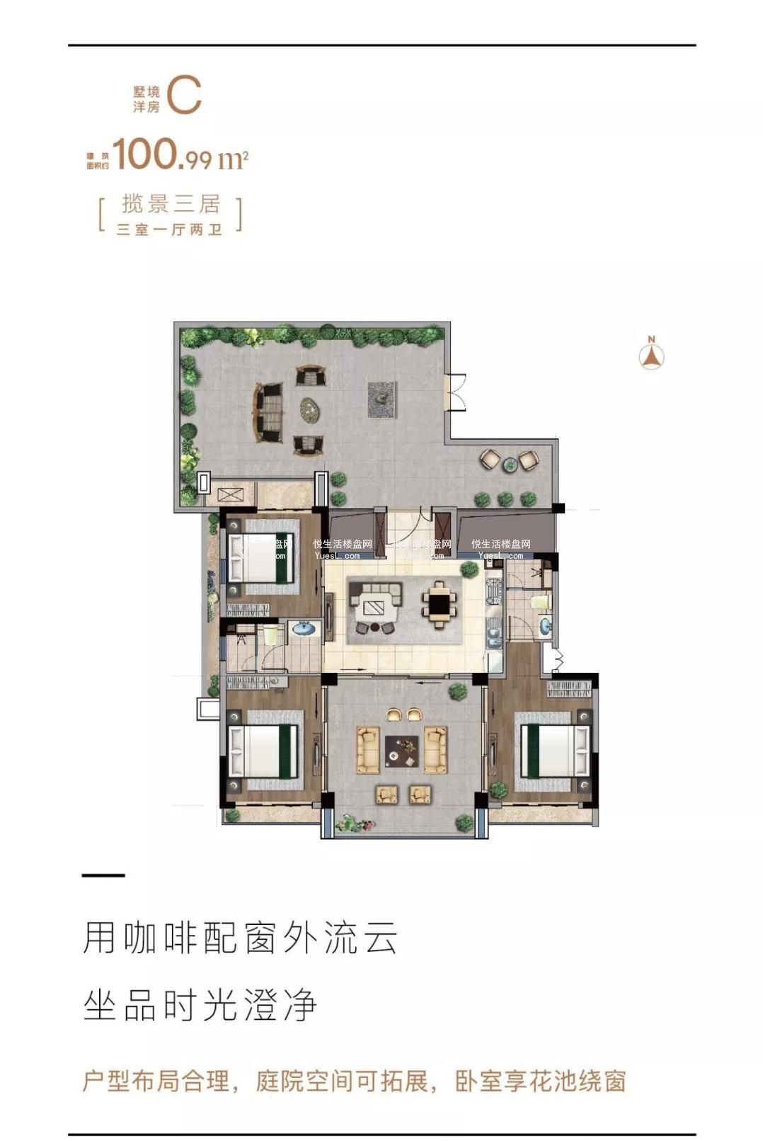 翠屏凤凰海岸C户型.jpg