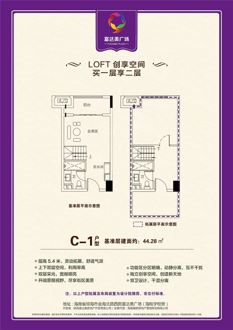 户型图.jpg