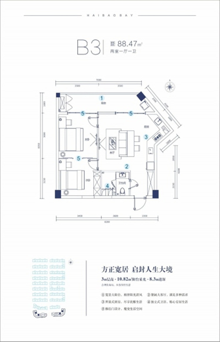 名门海宝湾户型图.jpg