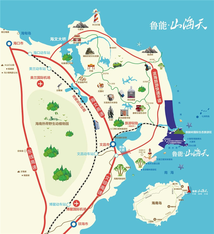 鲁能山海天交通图.jpg
