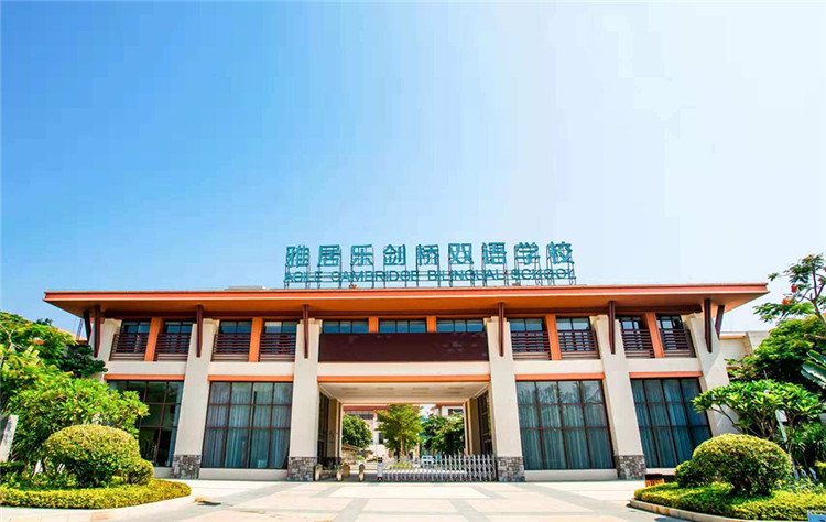 雅居乐云帆济海实景图.jpg