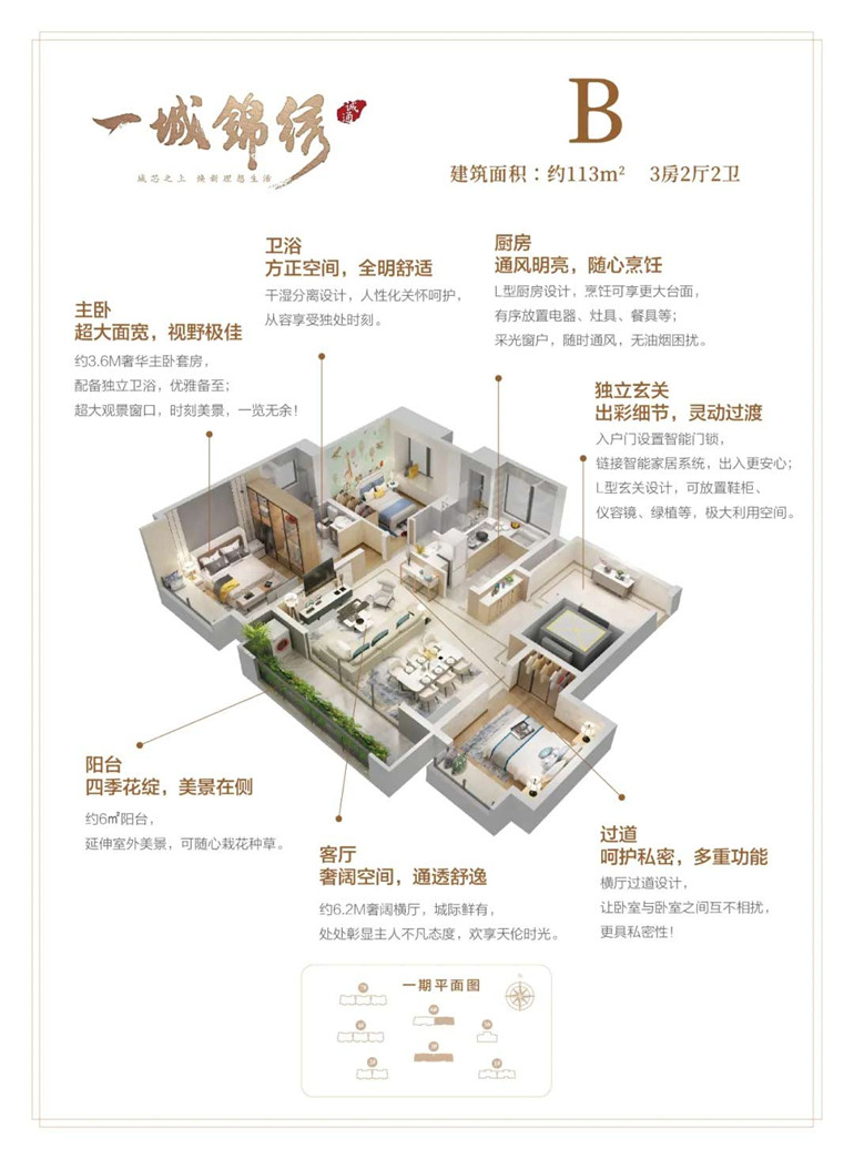 户型图.jpg