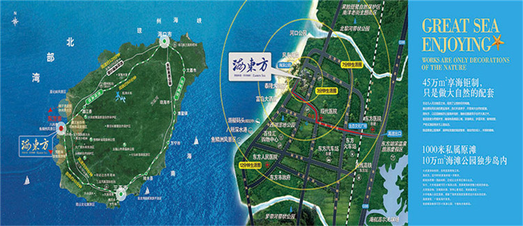 海东方交通图.jpg