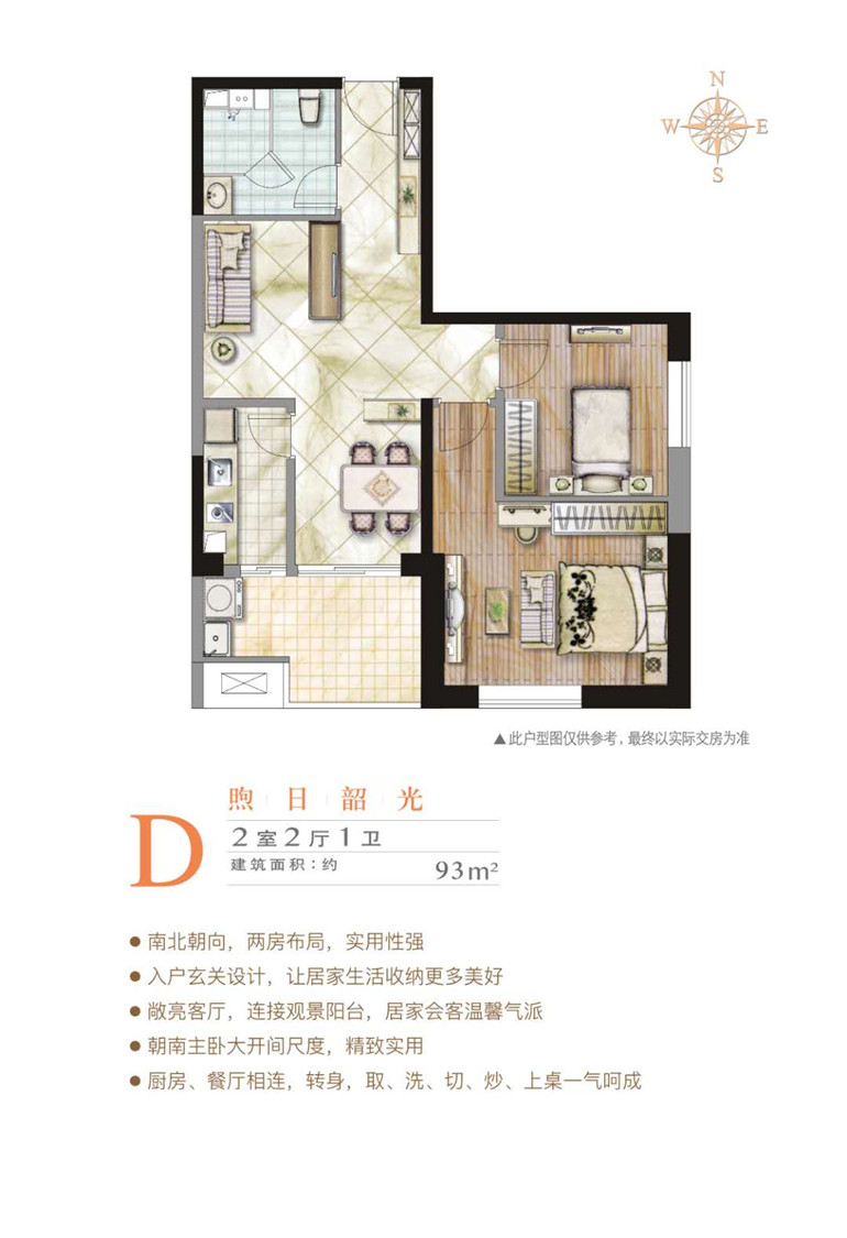 户型图.jpg