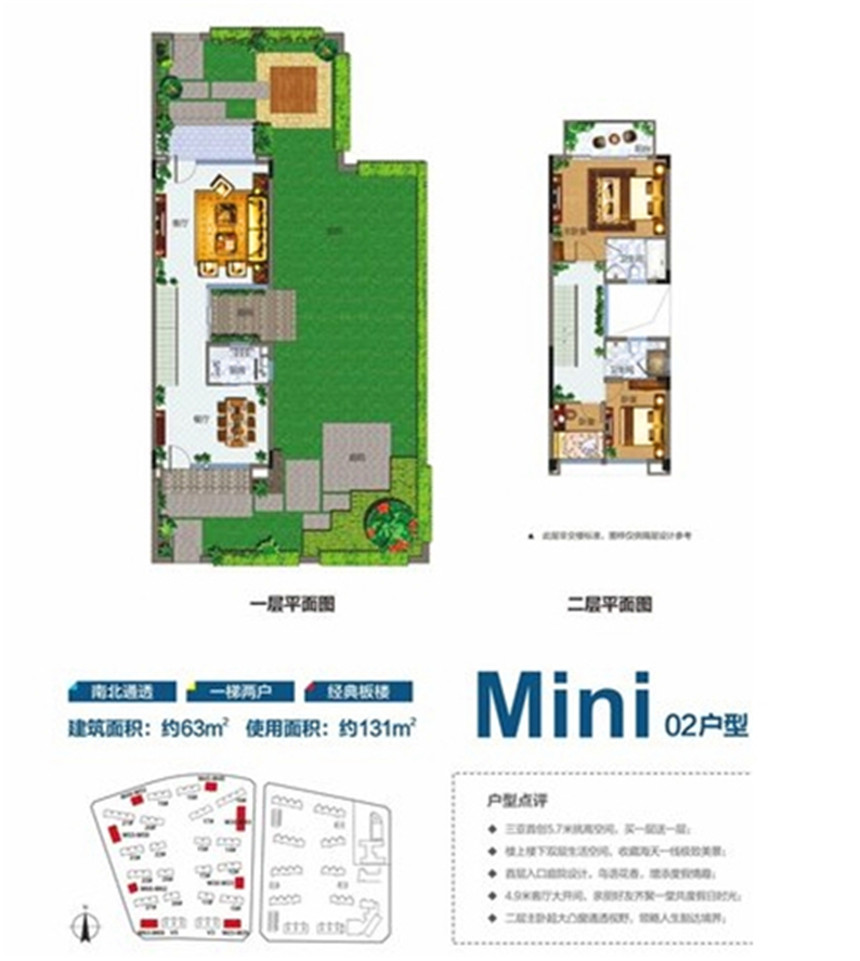 02户型2房0厅0卫63.jpg