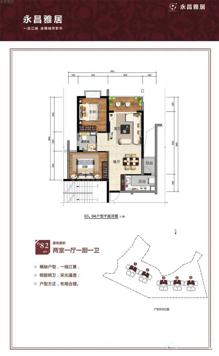 户型图.jpg