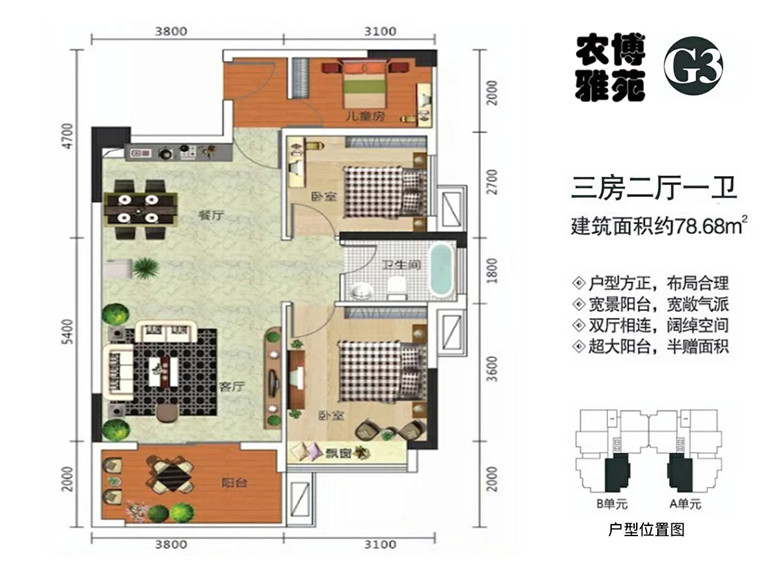户型图.jpg