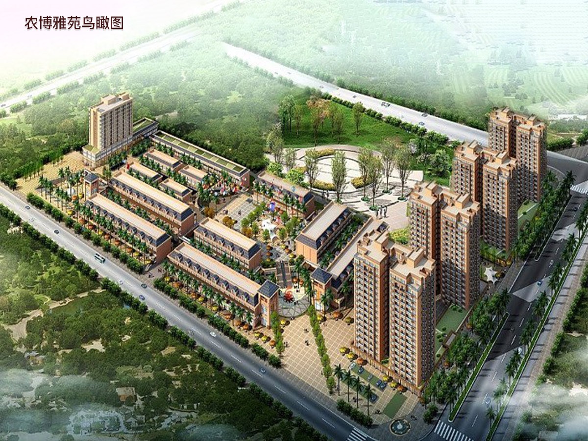 农博雅苑效果图1.jpg