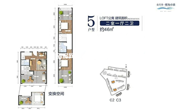 5户型-2房1厅2卫-建面约46㎡