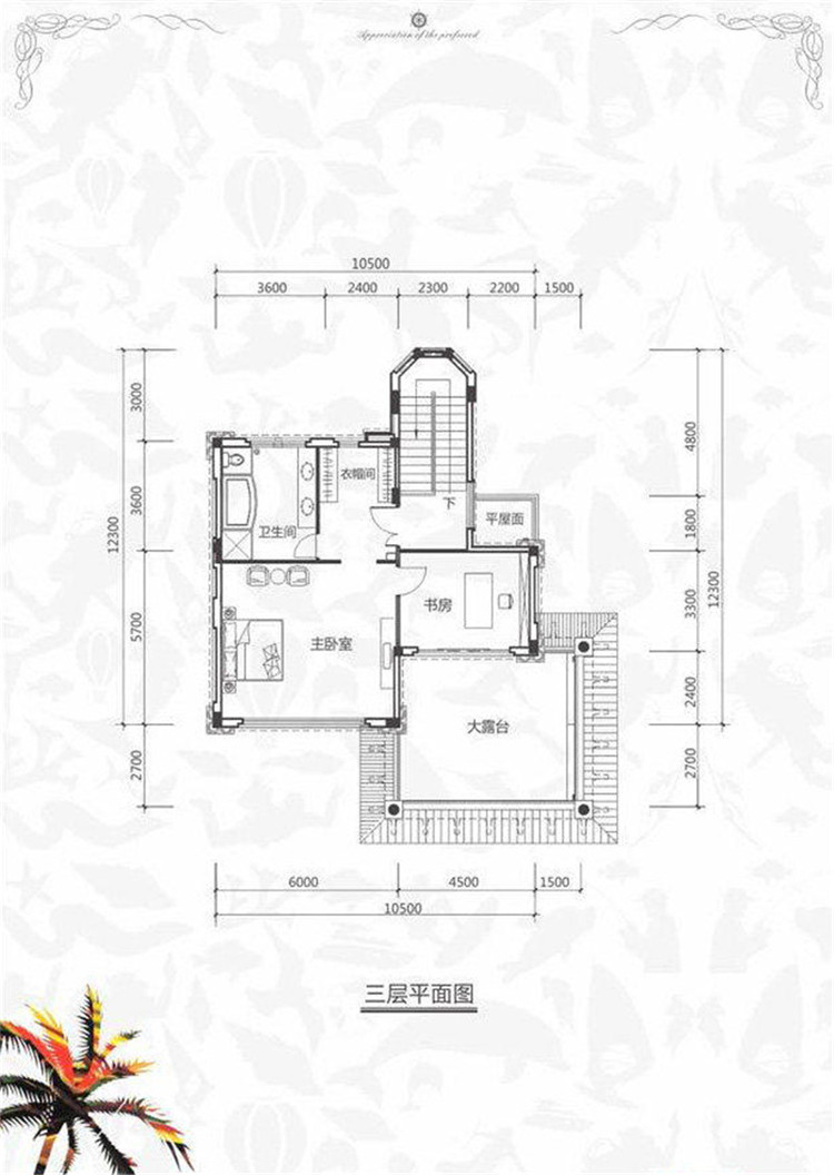 恒大棋子湾别墅户型图.jpg