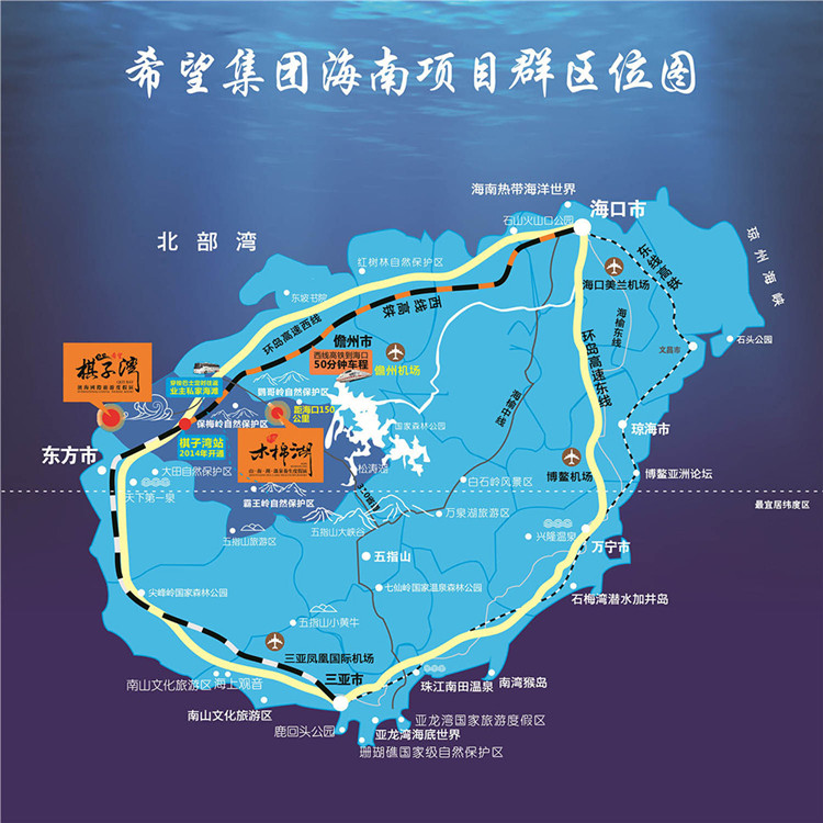 希望棋子湾交通图.jpg