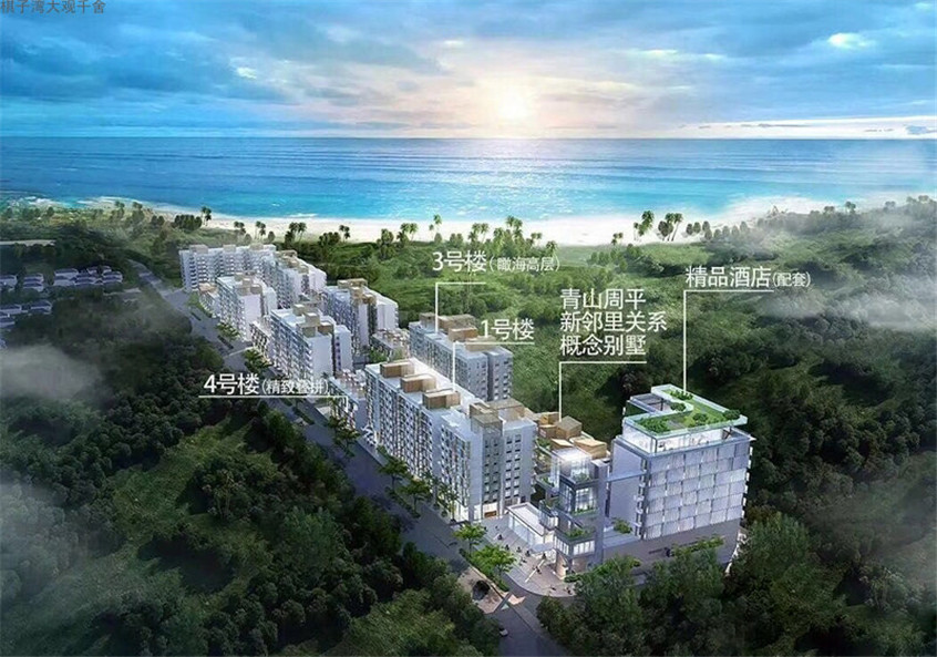 棋子湾大观千舍效果图3.jpg