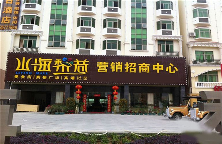 山海黎巷实景图.jpg