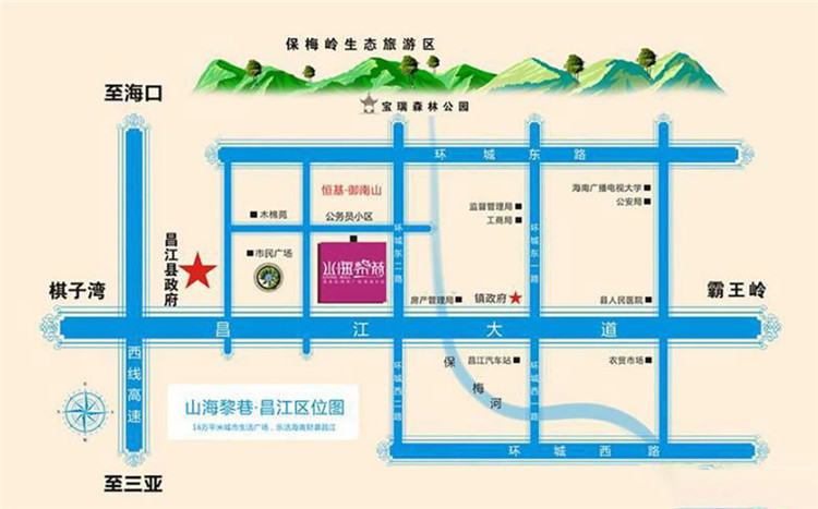 山海黎巷二期商铺交通图.jpg