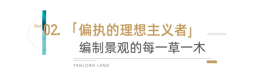 仁恒滨江园实景图