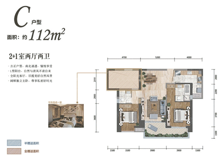 1室1厅1卫1厨 112.jpg