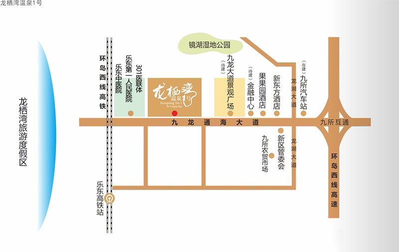 龙栖湾温泉1号交通图.jpg