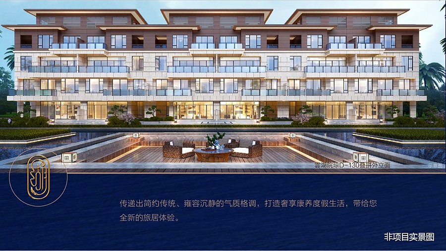 碧桂园兴隆湖效果图4.jpg